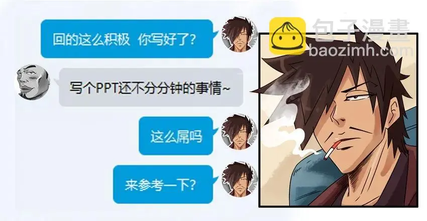 959 PPT 第8页