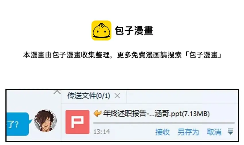 959 PPT 第9页