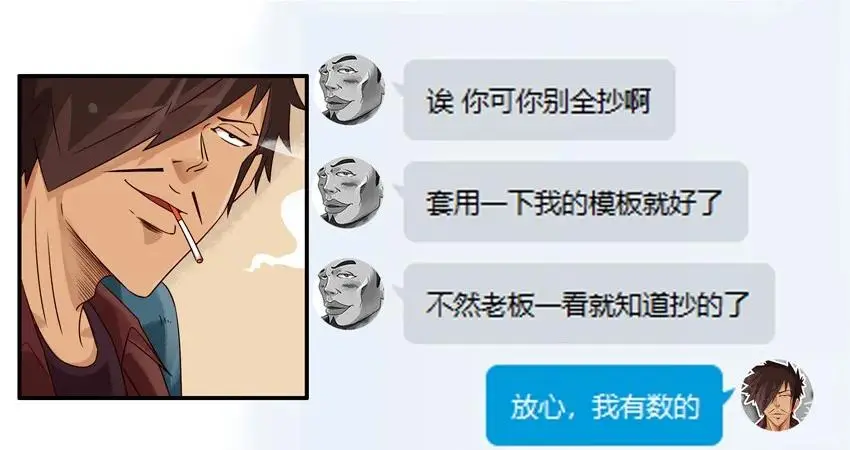 959 PPT 第11页