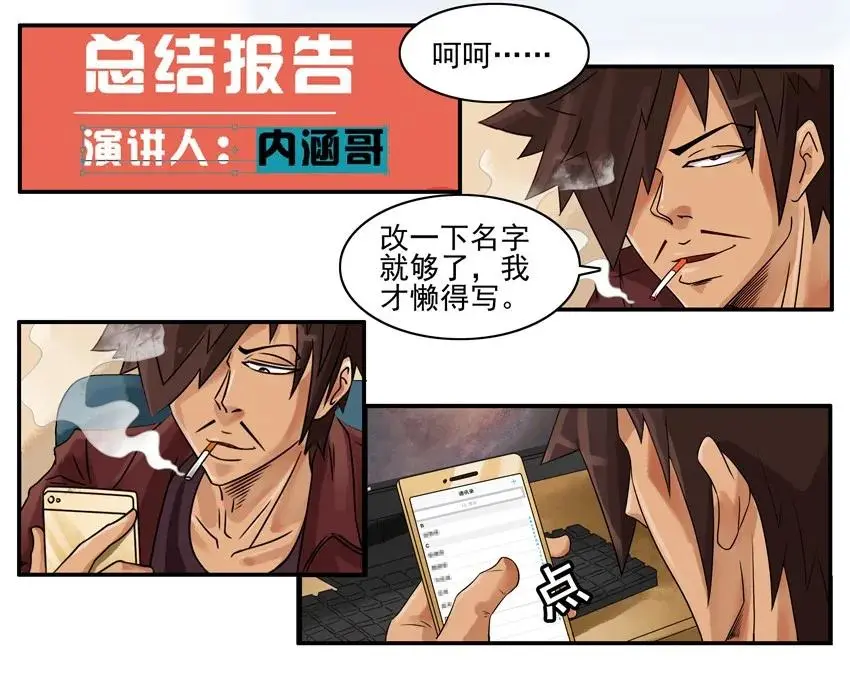 959 PPT 第12页