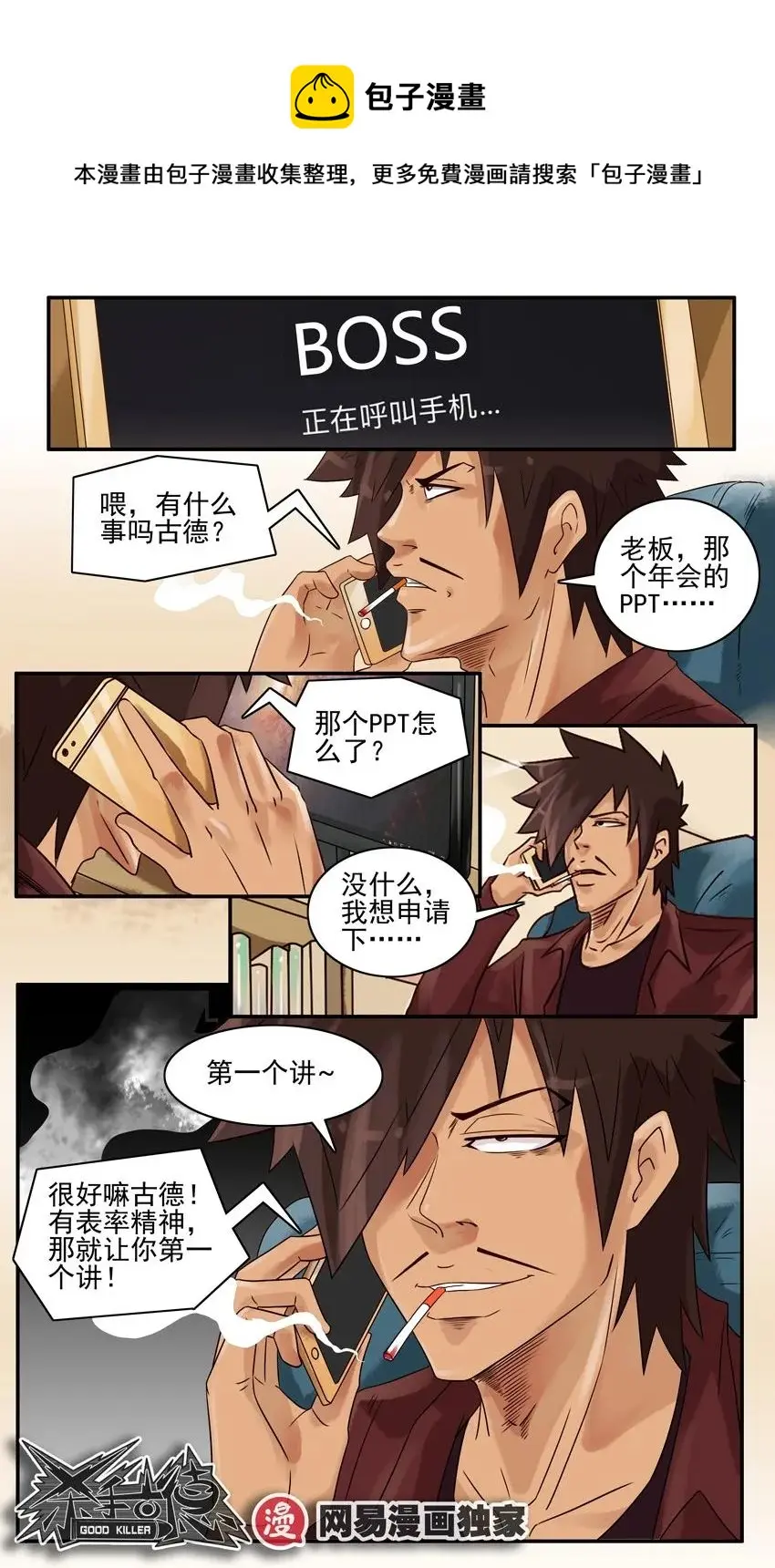 959 PPT 第13页