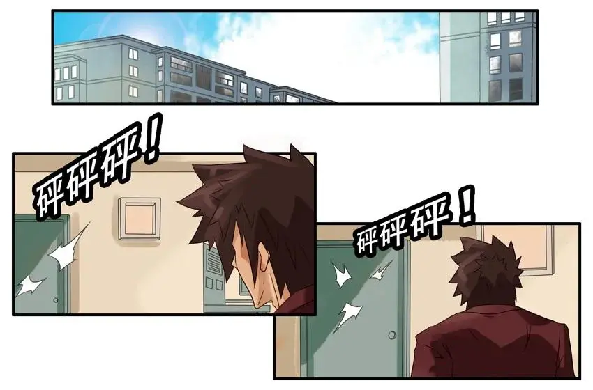 962 察觉 第2页