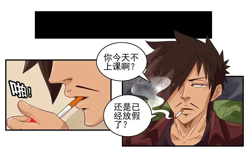 962 察觉 第4页