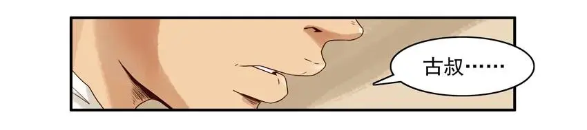 962 察觉 第7页