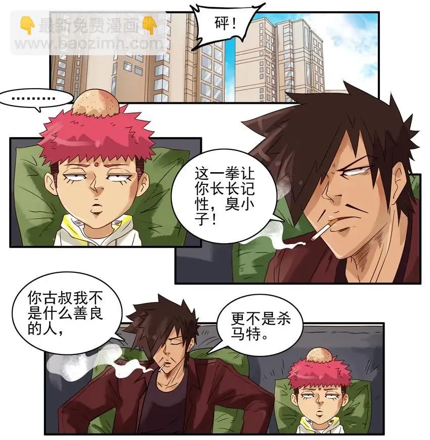 963 改分 第2页