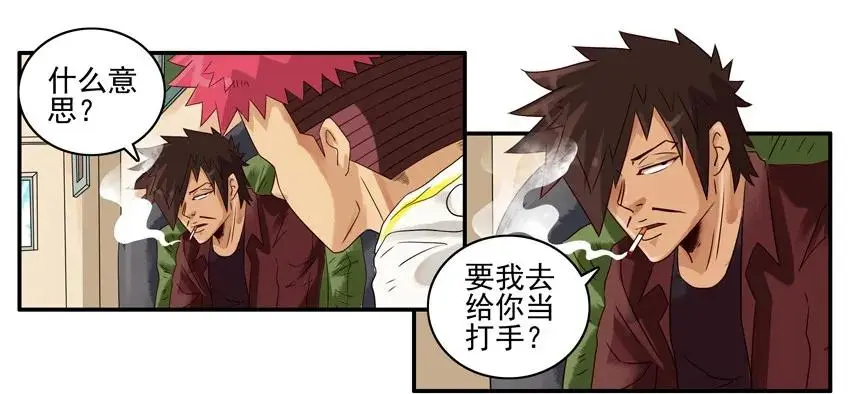963 改分 第4页