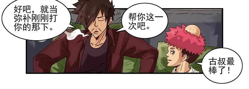 963 改分 第6页