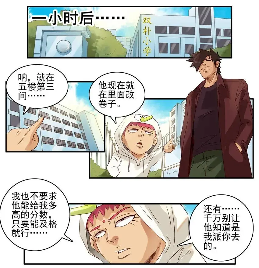 963 改分 第7页