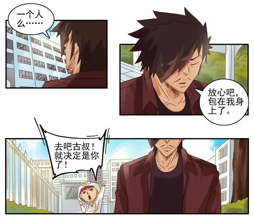 963 改分 第8页