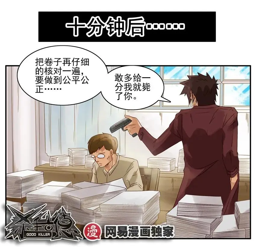 963 改分 第10页