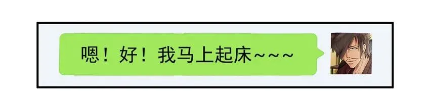964 打针 第10页