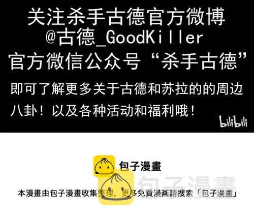 964 打针 第16页