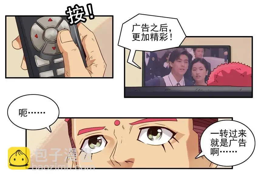 965 圈粉 第3页