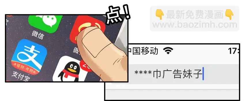 965 圈粉 第7页