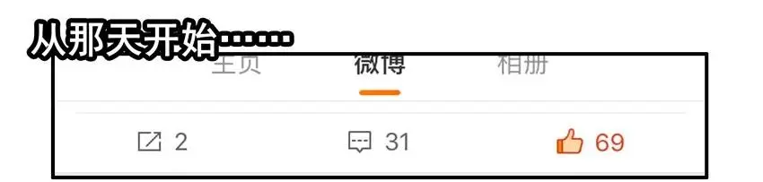 965 圈粉 第11页