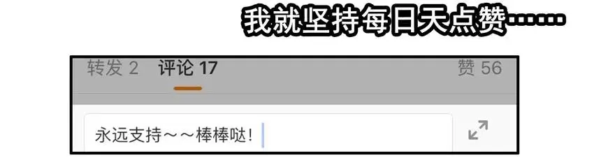 965 圈粉 第12页