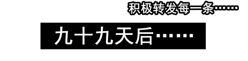 965 圈粉 第14页