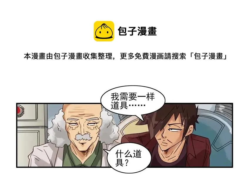 966 透视 第5页