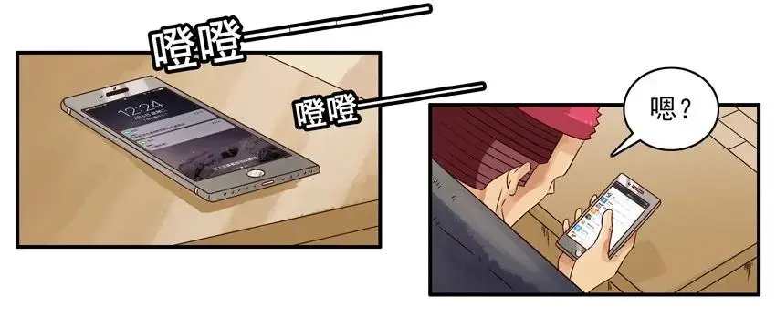 968 份子 第3页
