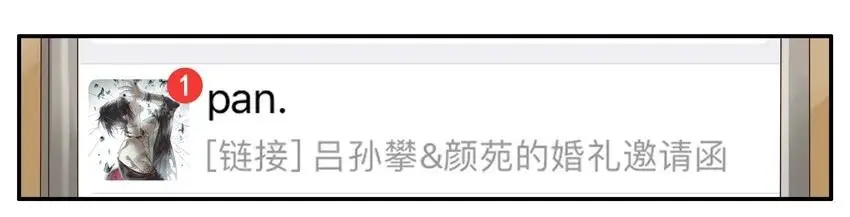 968 份子 第4页