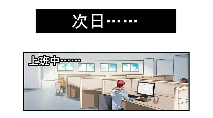 969 考验 第3页