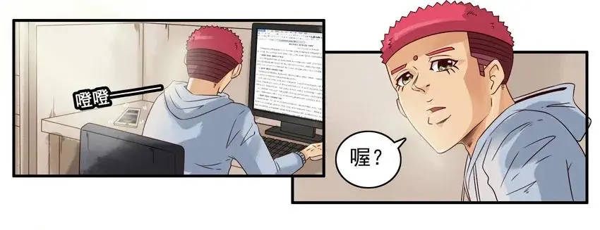 969 考验 第4页