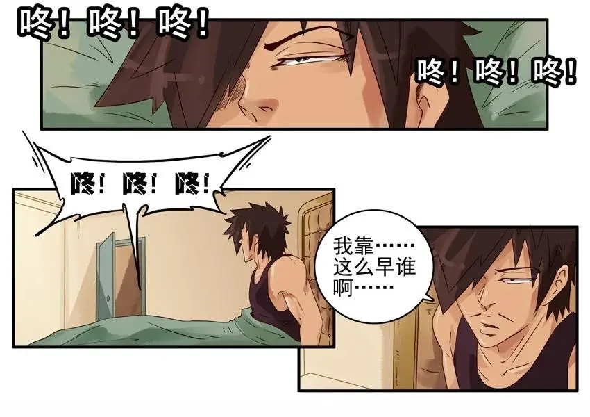 970 时尚 第3页