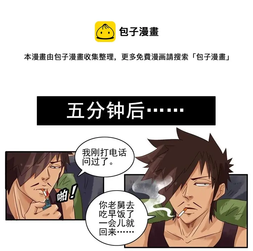 970 时尚 第5页