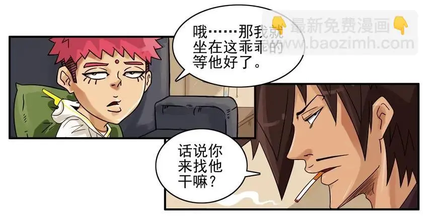 970 时尚 第6页