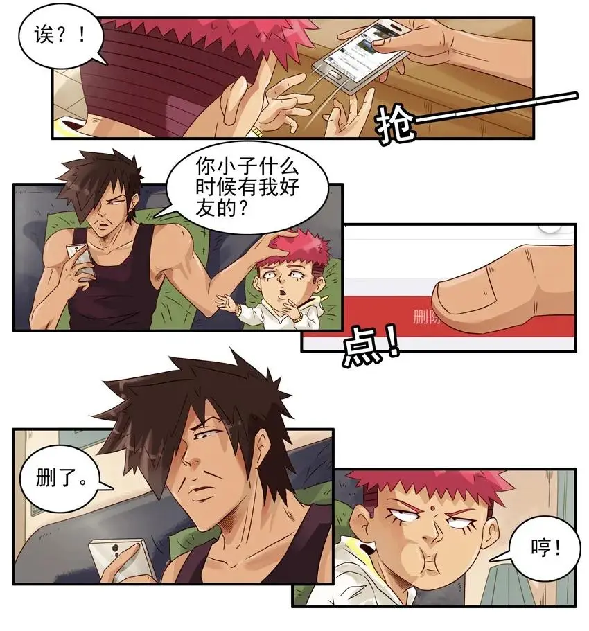 971 买年货 第2页