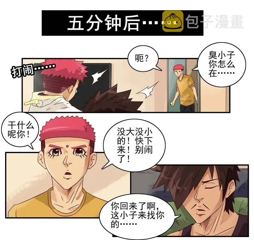 971 买年货 第3页