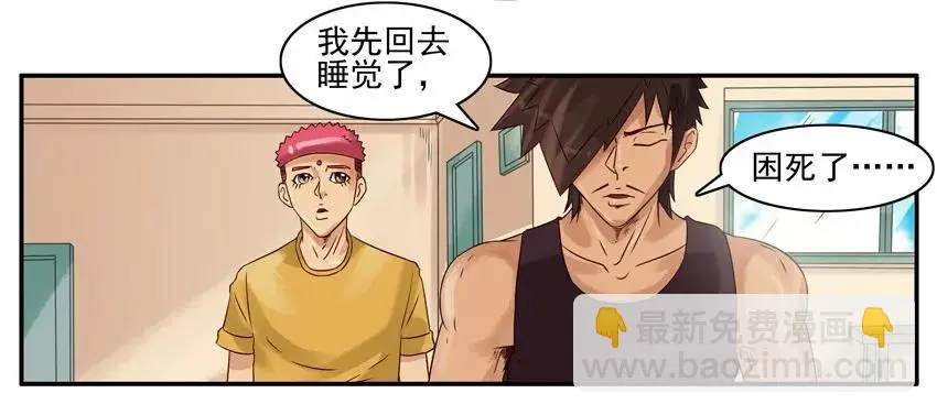 971 买年货 第4页