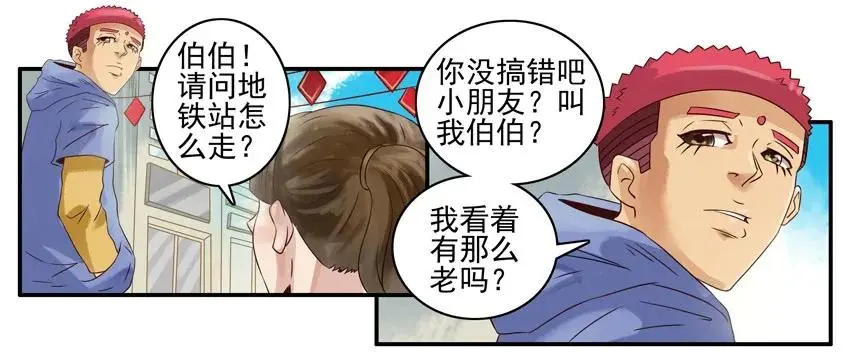 971 买年货 第7页