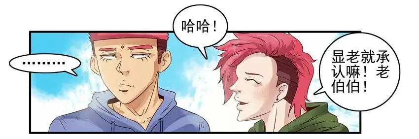 971 买年货 第8页