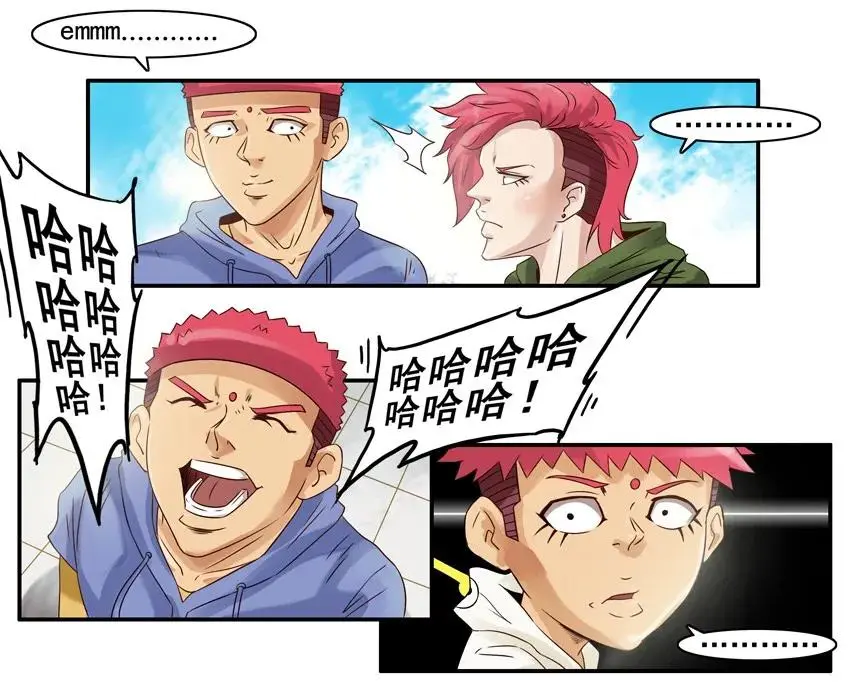 971 买年货 第10页