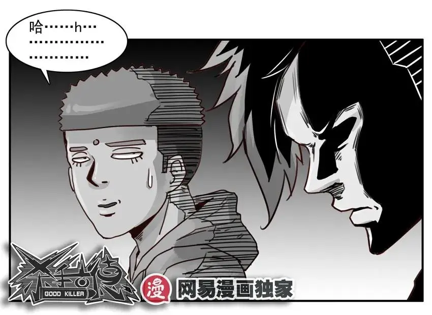 971 买年货 第12页
