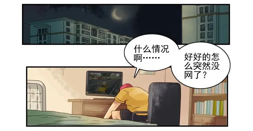 972 沉迷 第2页