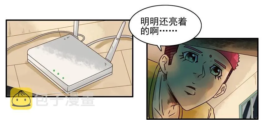 972 沉迷 第3页