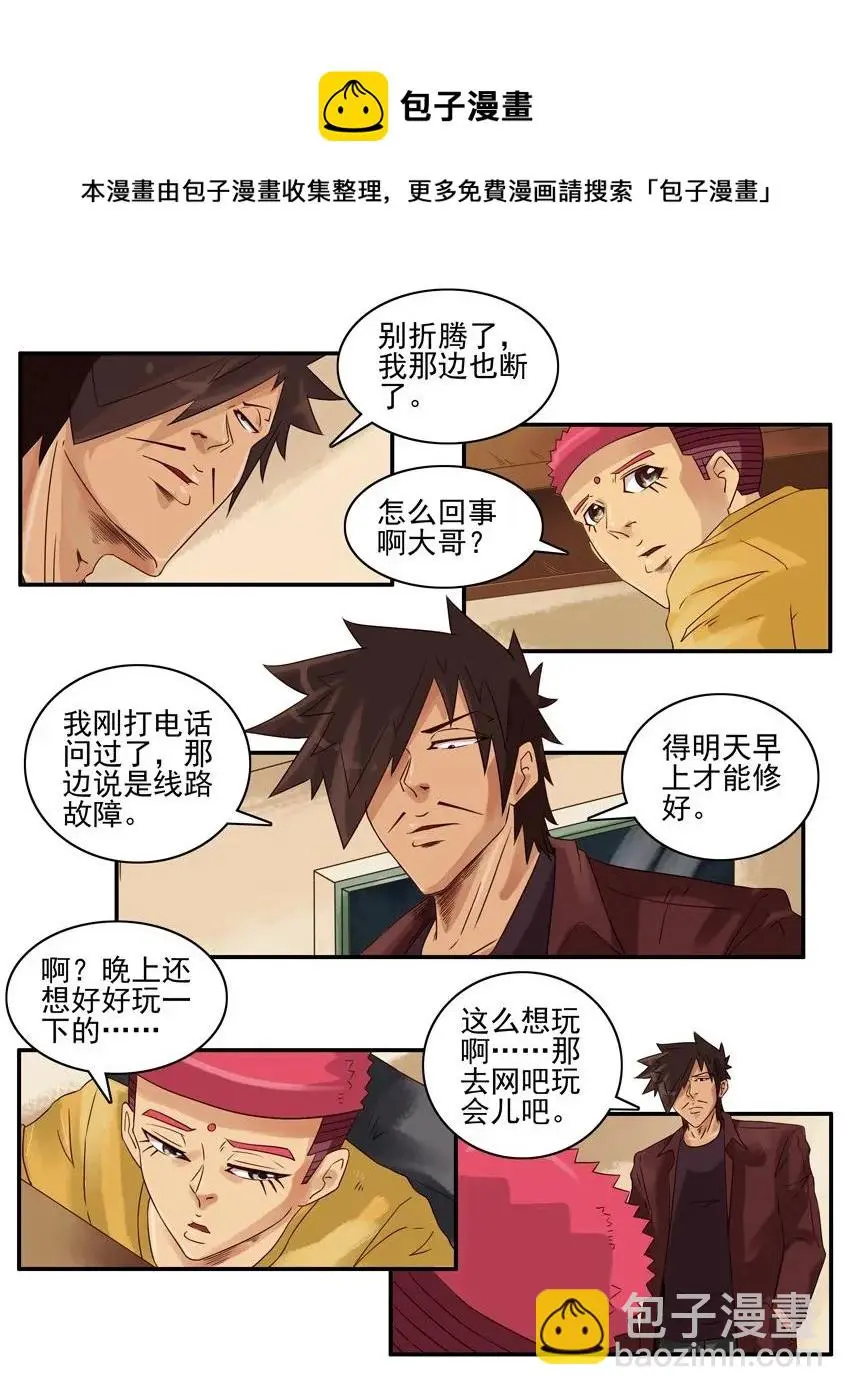 972 沉迷 第5页