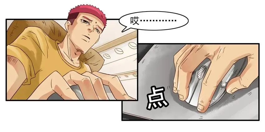 972 沉迷 第12页