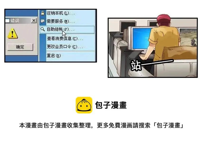 972 沉迷 第13页