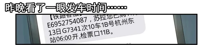 974 保险起见 第4页