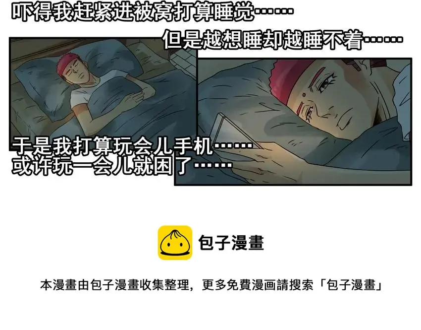 974 保险起见 第5页