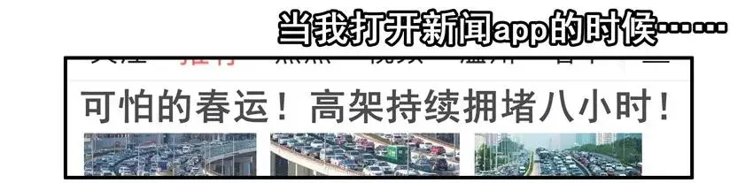 974 保险起见 第6页