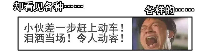 974 保险起见 第7页