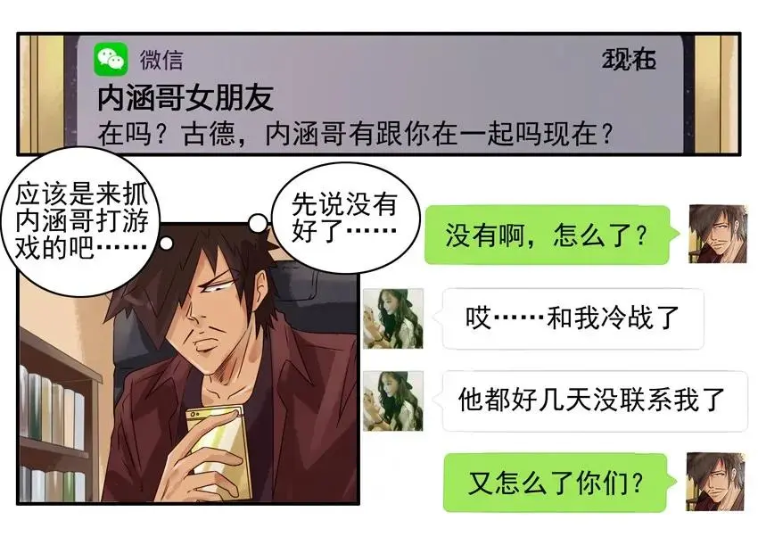 975 冷战 第4页