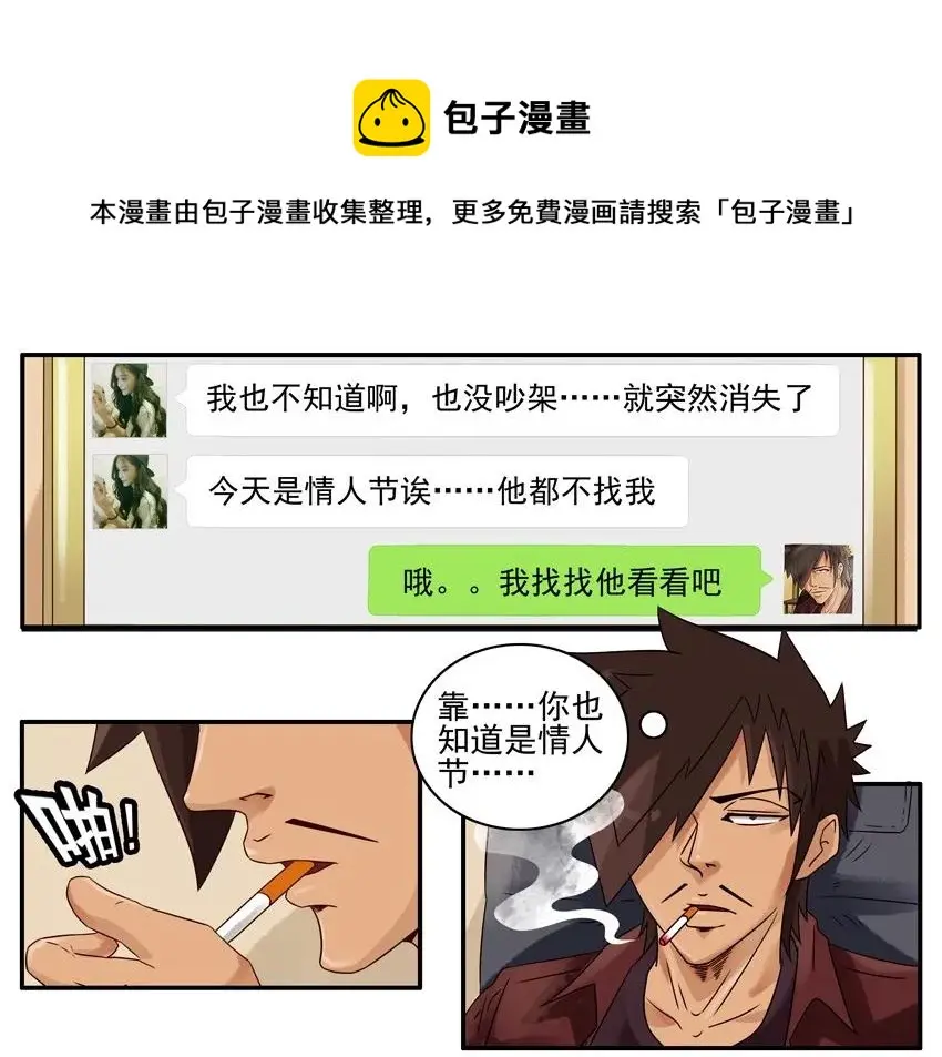 975 冷战 第5页