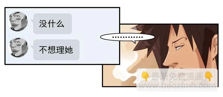 975 冷战 第8页