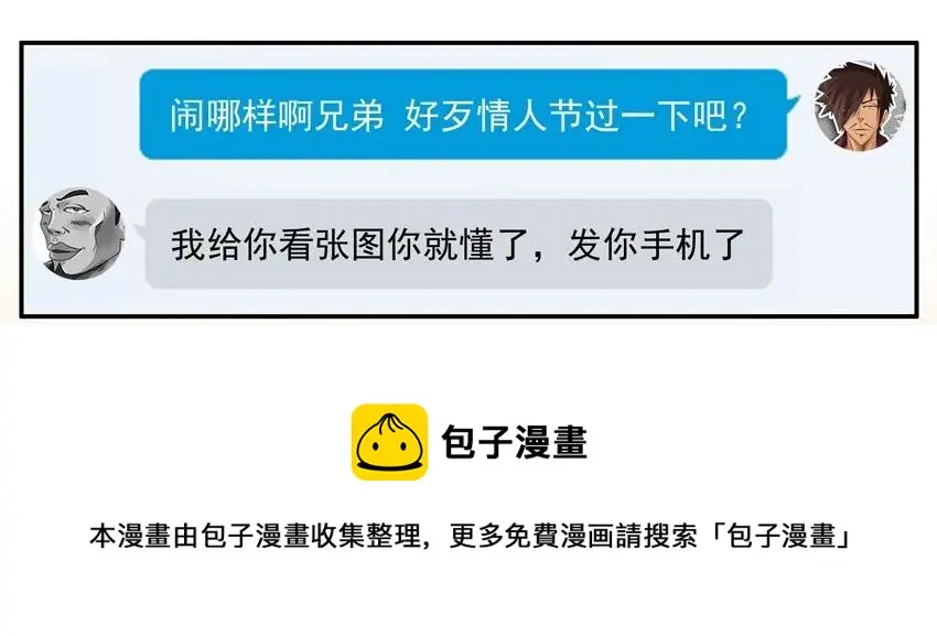 975 冷战 第9页