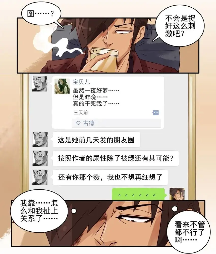 975 冷战 第10页